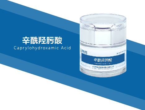 Caprylohydroxamic Acid (CHA)